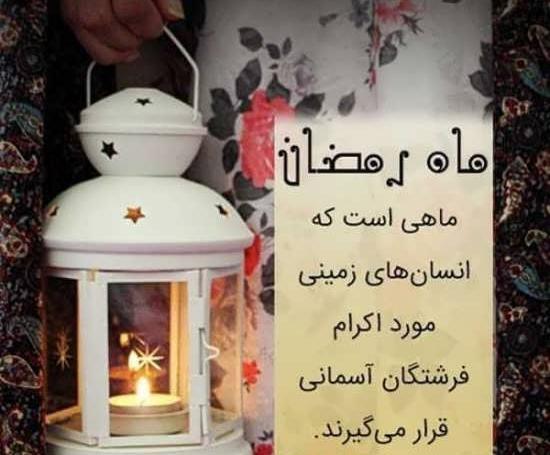 عکس پروفایل طنز ماه رمضان