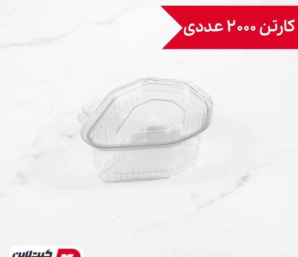 عکس ظرف سس