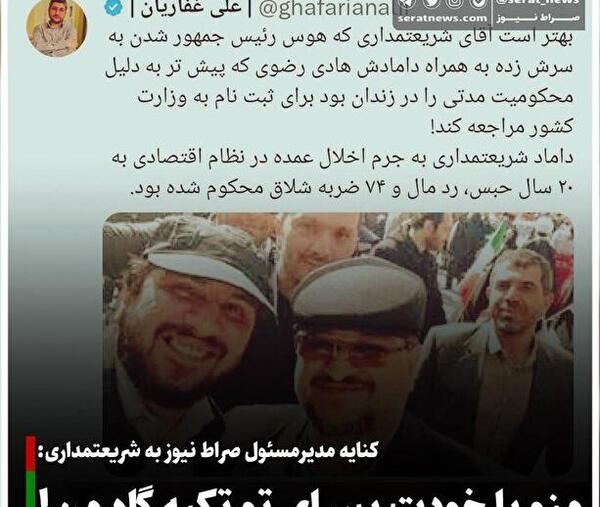 عکس پیمان ابدی وهمسرش