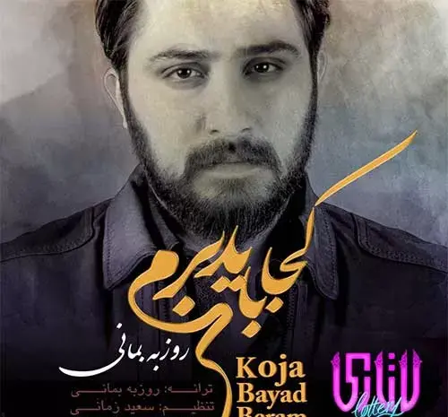 عکس قلب آیدا