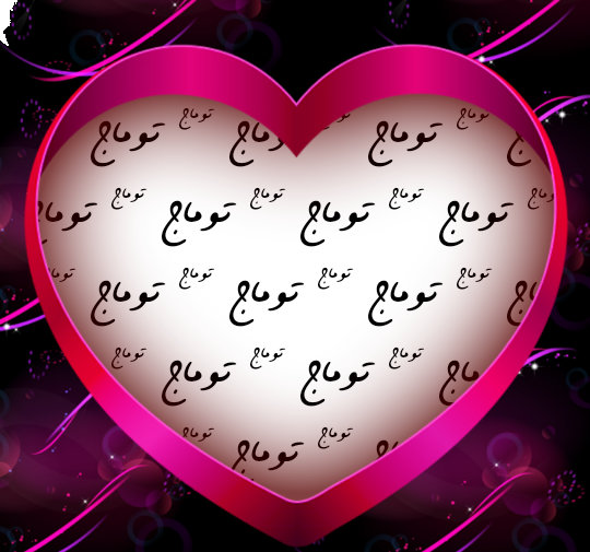 عکس قلب آیدا
