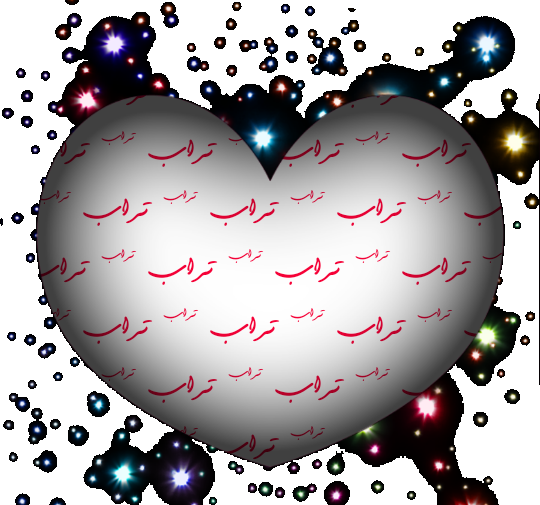 عکس قلب آیدا