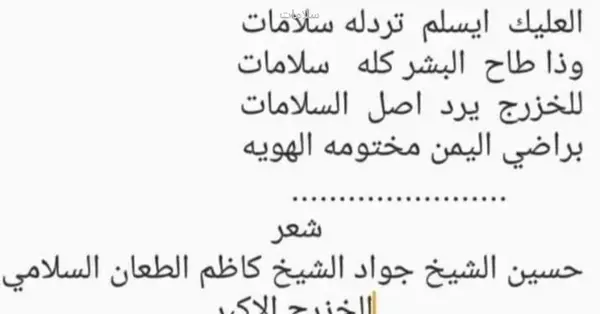 عکس پرچم عربی