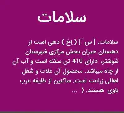 عکس پرچم عربی