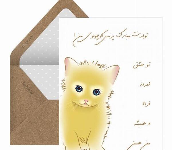 عکس نوشته تولدت مبارک دخترم هستی