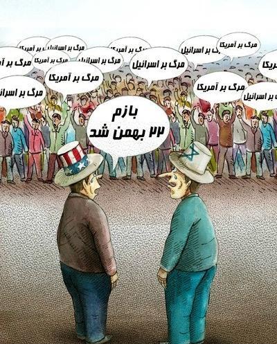 عکس روز جهانی کاریکاتور و کاریکاتوریست‌ها