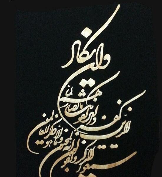 دانلود عکس پروفایل چشم زخم