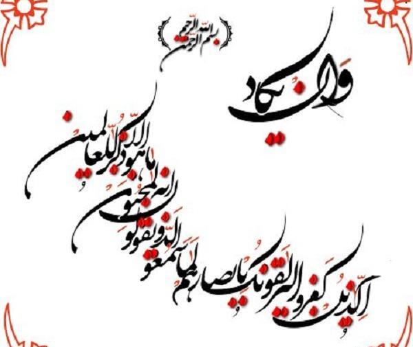 دانلود عکس پروفایل چشم زخم