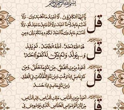 دانلود عکس پروفایل چشم زخم
