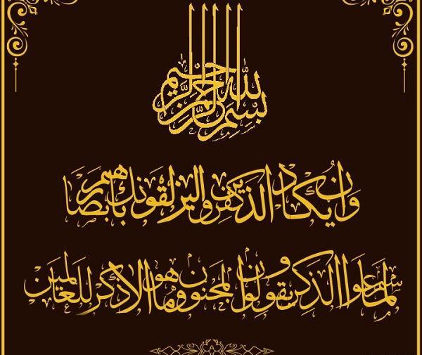 دانلود عکس پروفایل چشم زخم