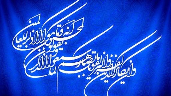 دانلود عکس پروفایل چشم زخم