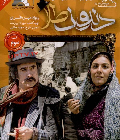 عکس مینیون دندون طلا