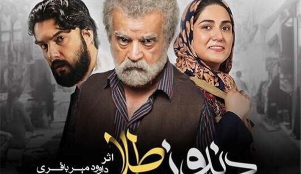 عکس مینیون دندون طلا