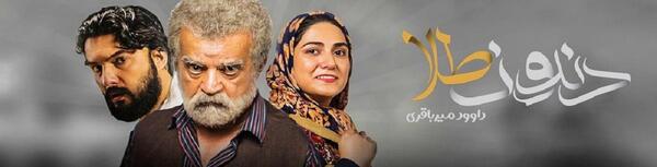 عکس مینیون دندون طلا