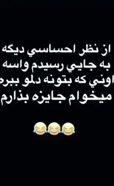 عکس نوشته اخلاق سگی
