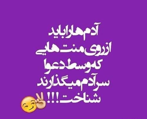 عکس نوشته اخلاق سگی
