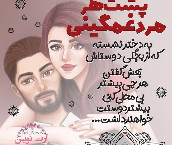 عکس نوشته اخلاق سگی