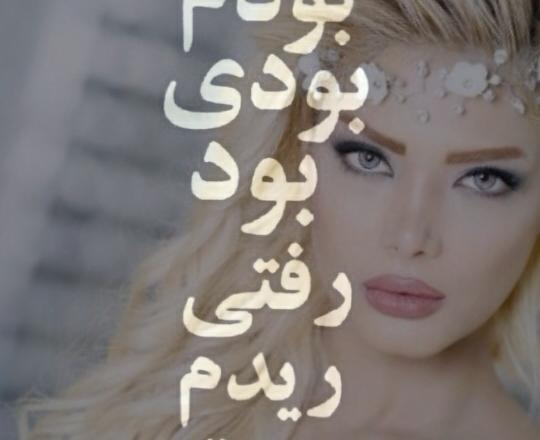 عکس نوشته اخلاق سگی