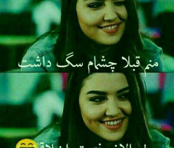 عکس نوشته اخلاق سگی