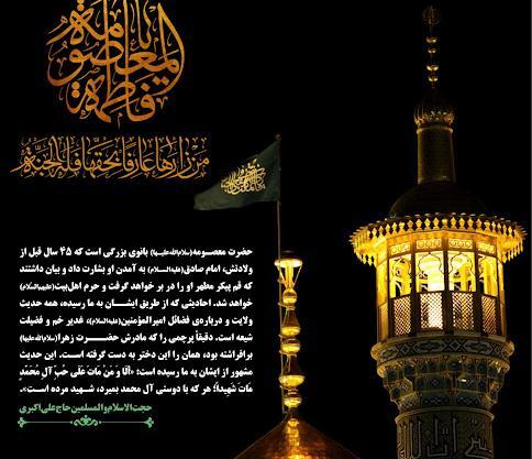 عکس نوشته فواید کتاب
