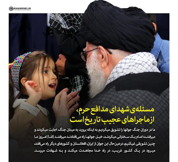 عکس نوشته شهدا مدافع حرم