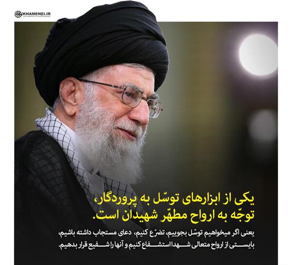 عکس نوشته شهدا مدافع حرم