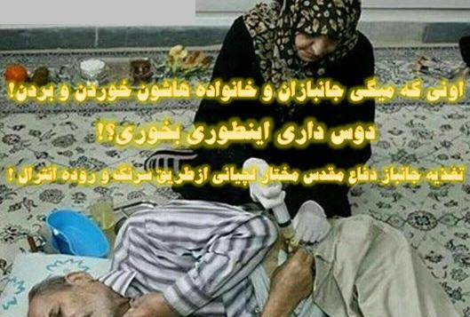 عکس نوشته شهدا مدافع حرم