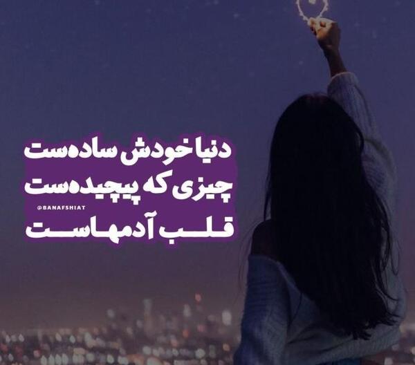 عکس نوشته زندگی قانون لیاقت هاست