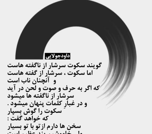 عکس نوشته زندگی قانون لیاقت هاست