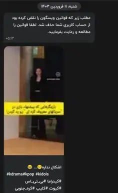 عکس کیوت ایو ویسگون