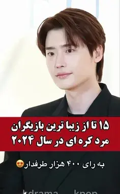 عکس کیوت ایو ویسگون