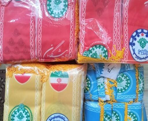 عکس شال پیشتازان