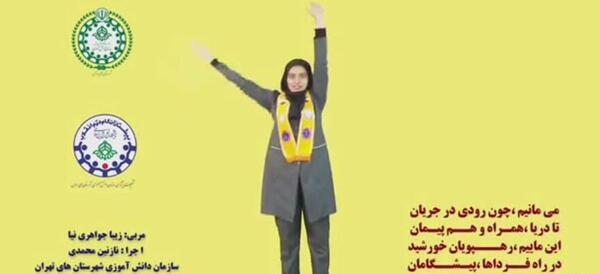 عکس شال پیشتازان