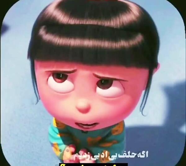 عکس نوشته های اگنس