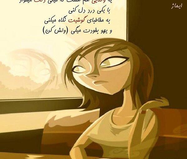 عکس نوشته های اگنس