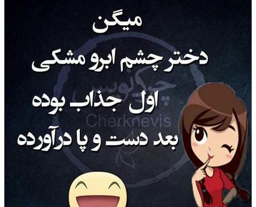 عکس نوشته های اگنس