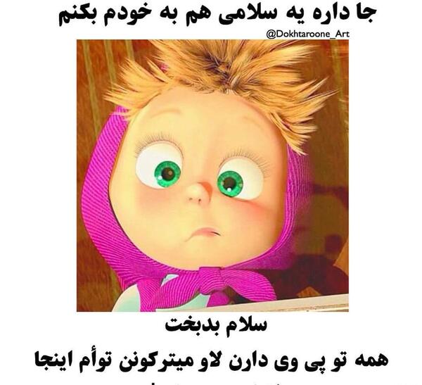 عکس نوشته های اگنس