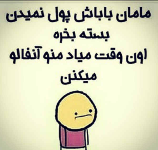 عکس نوشته های اگنس