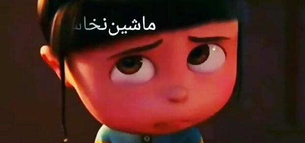 عکس نوشته های اگنس