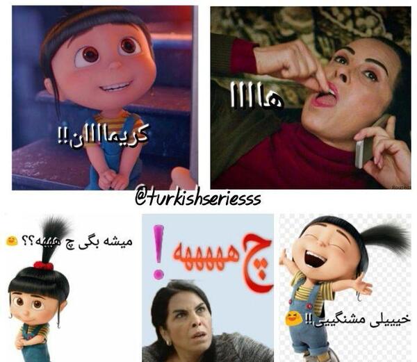 عکس نوشته های اگنس