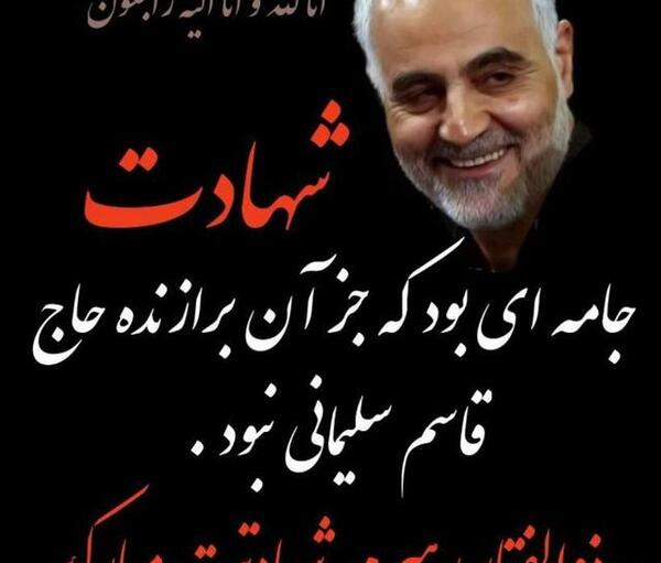 عکس رهبر و حاج قاسم برای پروفایل