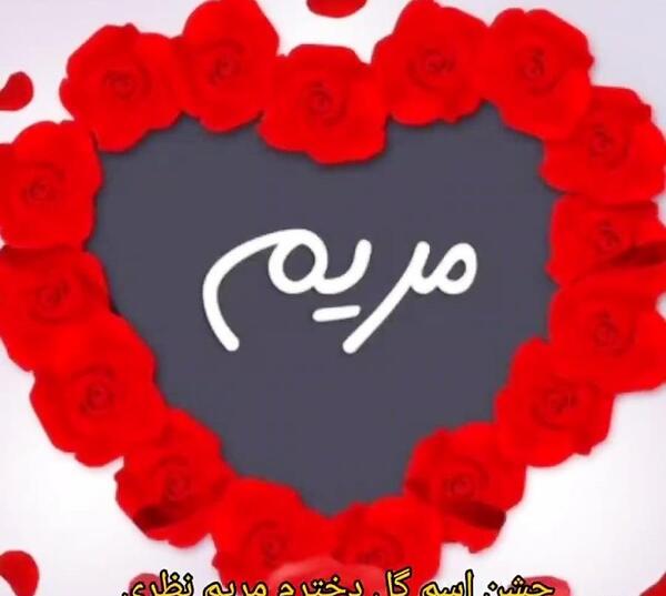 عکس نوشته به نام خدا انگلیسی