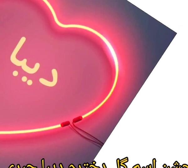 عکس نوشته به نام خدا انگلیسی