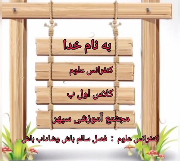 عکس نوشته به نام خدا انگلیسی