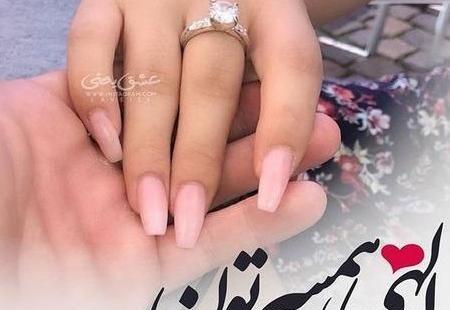 عکس پروفایل همسر و فرزندان