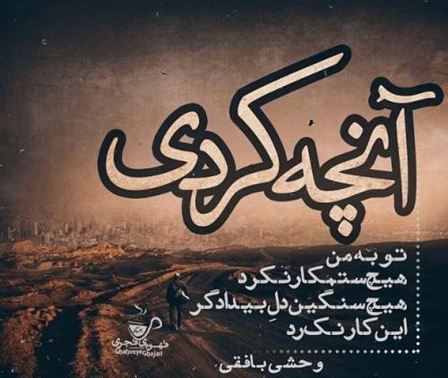 عکس نوشته غمگین درباره رفتن