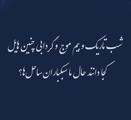 عکس نوشته غمگین درباره رفتن