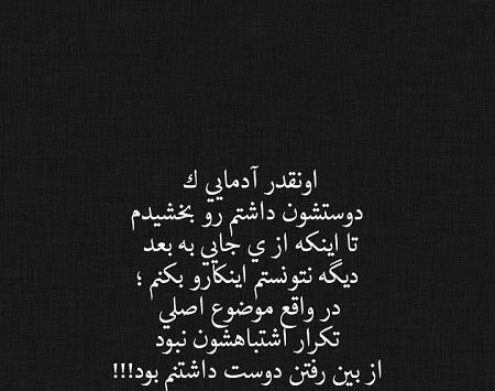 عکس نوشته غمگین درباره رفتن