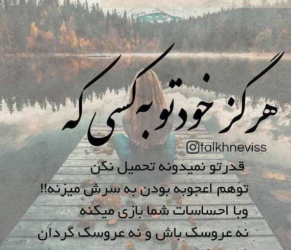 عکس نوشته غمگین درباره رفتن