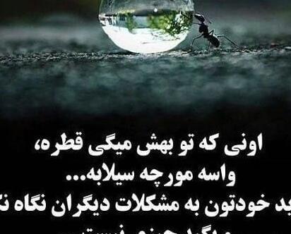 عکس نوشته غمگین درباره رفتن